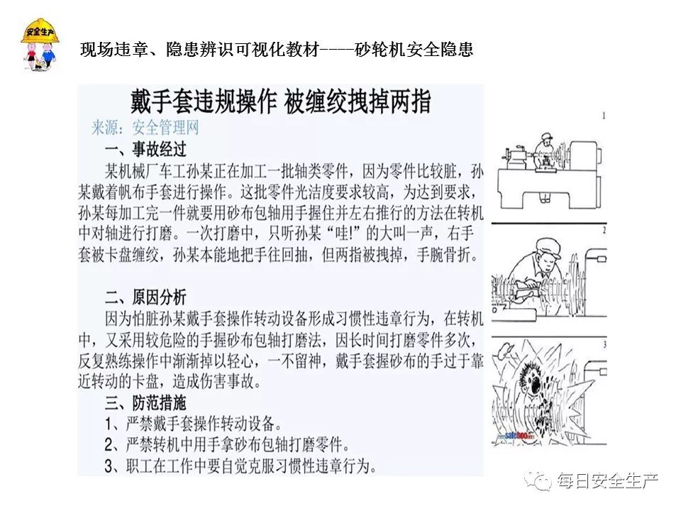 电动角磨机操作规程_电动角磨机使用注意事项哪些_电动角磨机的使用方法及注意事项