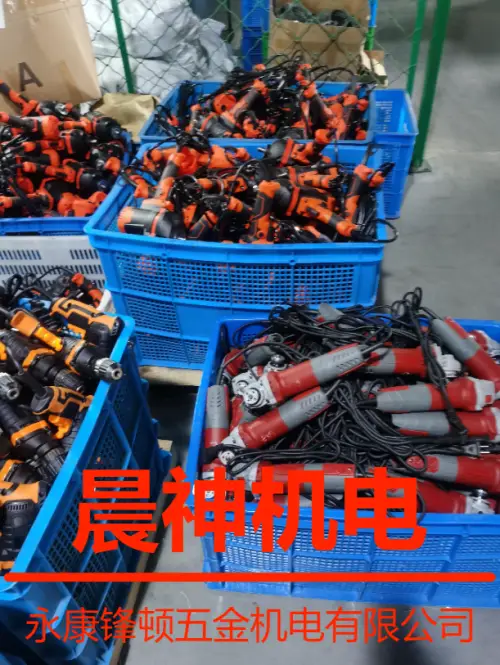 五金机电一站式采购平台 中国最大的五金采购平台 晨神五金机电