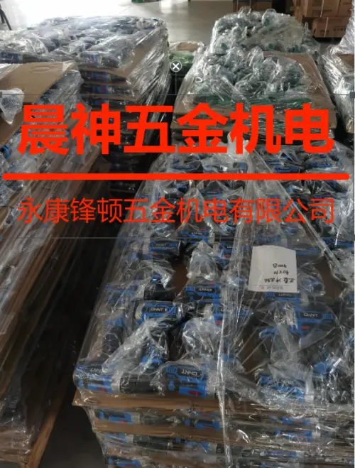 五金工具批发市场进货渠道_批发五金工具大全_五金工具进货平台