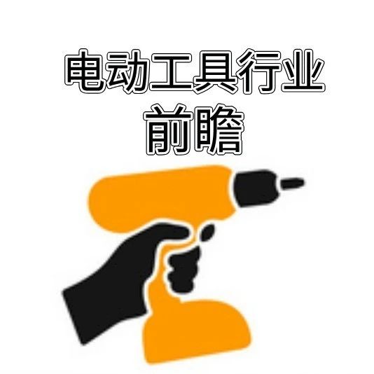 排名第一的电锤_电锤的排名_十大电锤质量排名