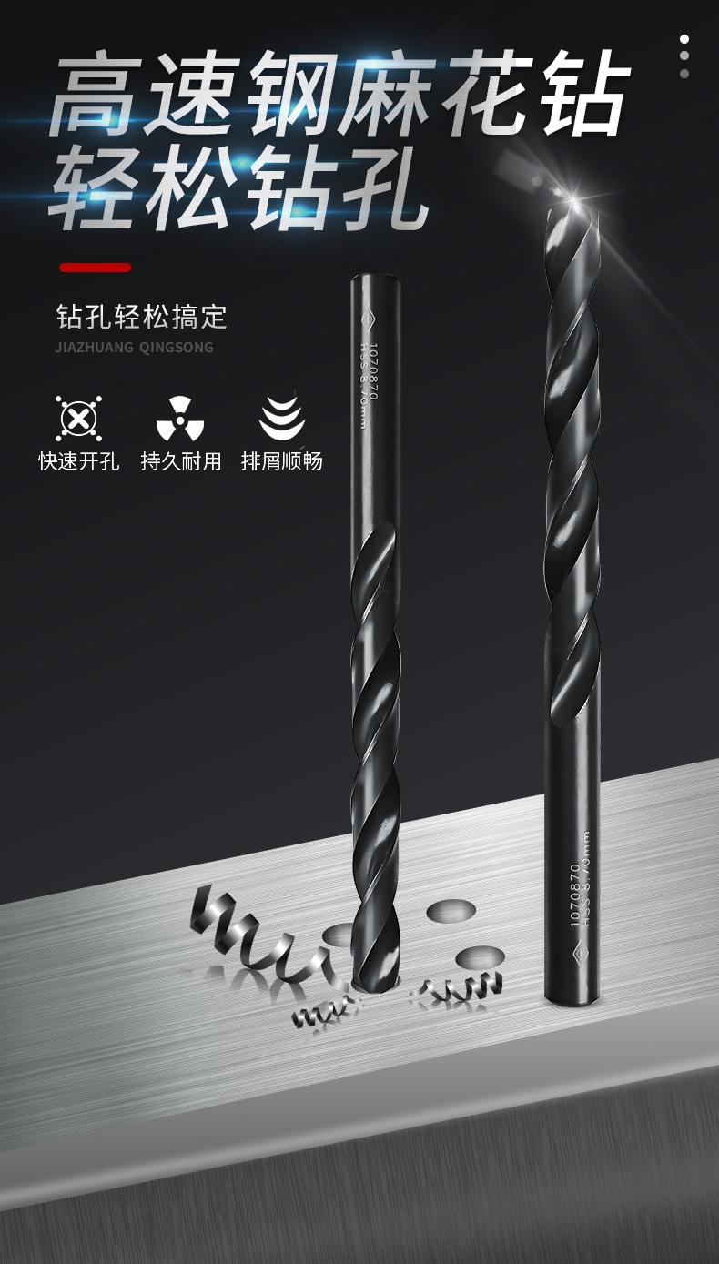 冲击钻头_冲击钻头什么牌子质量最好耐用_冲击钻头图片