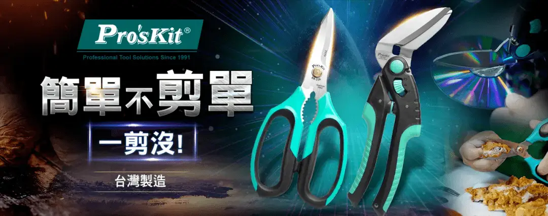 五金工具品牌排行榜前十名_五金工具品牌推荐_五金工具十大品牌