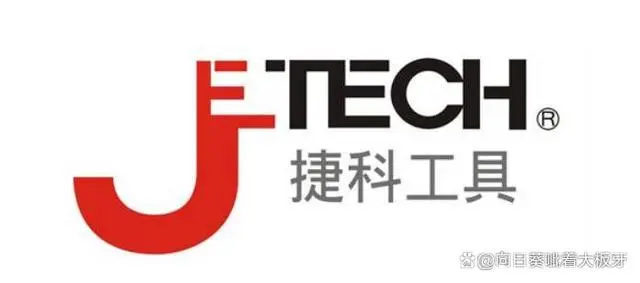 五金工具品牌推荐_五金工具品牌排行榜前十名_五金工具十大品牌