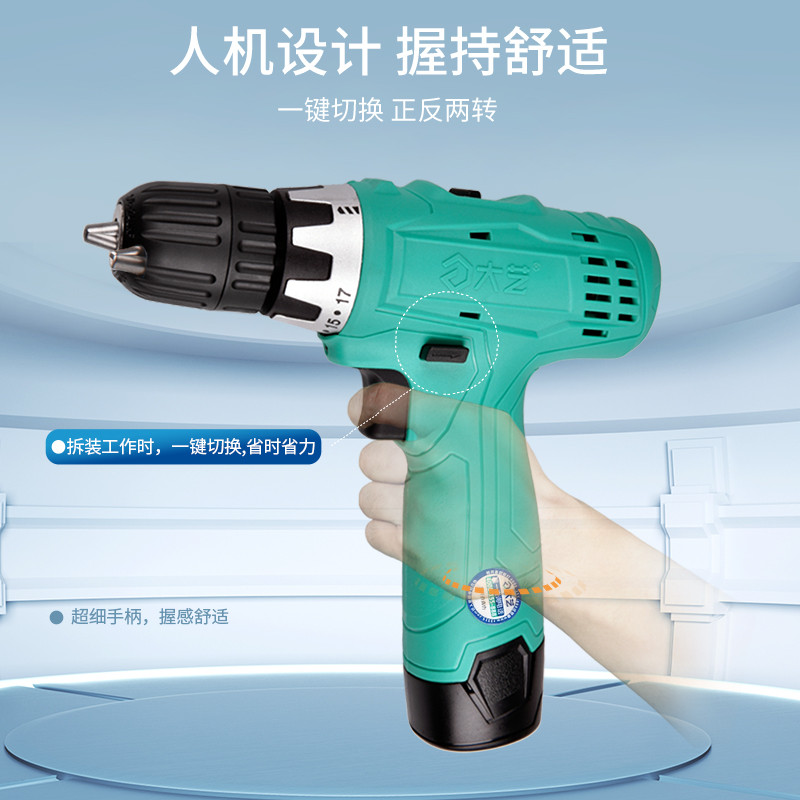 手电钻图片_手电钻_手电钻排名