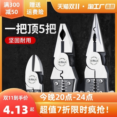 五金工具十大名牌_名牌五金工具排名_名牌五金工具品牌大全