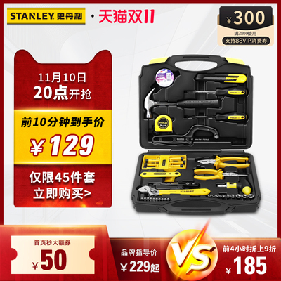 名牌五金工具排名_名牌五金工具品牌大全_五金工具十大名牌