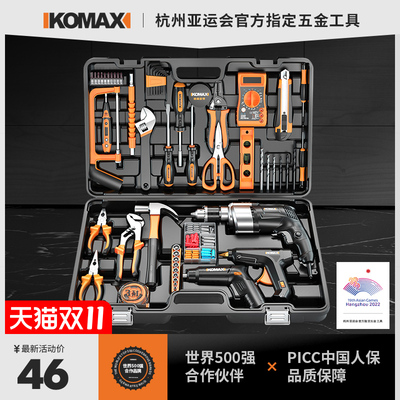 名牌五金工具品牌大全_五金工具十大名牌_名牌五金工具排名