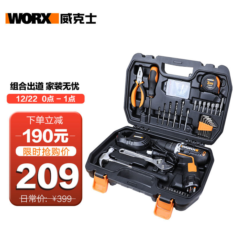 工具党VOL.7：6款实用工具箱，缝缝补补解决生活小难题，让家居安装6到起飞～