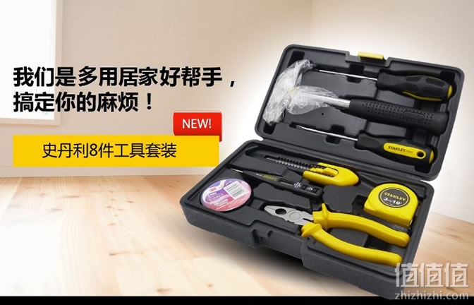 五金工具套装_套装五金工具有哪些_套装五金工具厂家