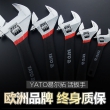 易尔拓活扳手 YT-21651