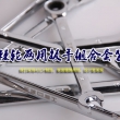 长城精工快速棘轮扳手 317619 19mm