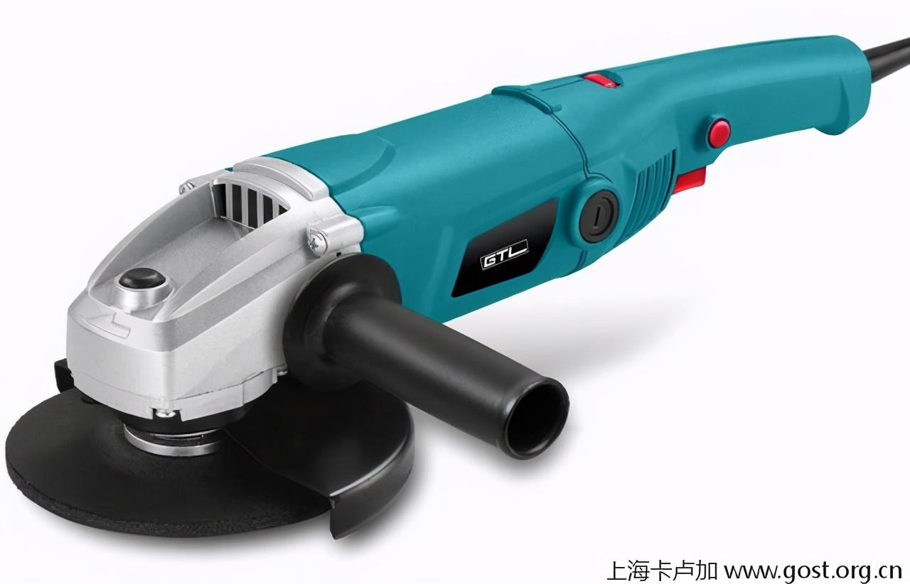 电动工具EAC认证要求和TRCU合格认证程序-TRCU Certificate