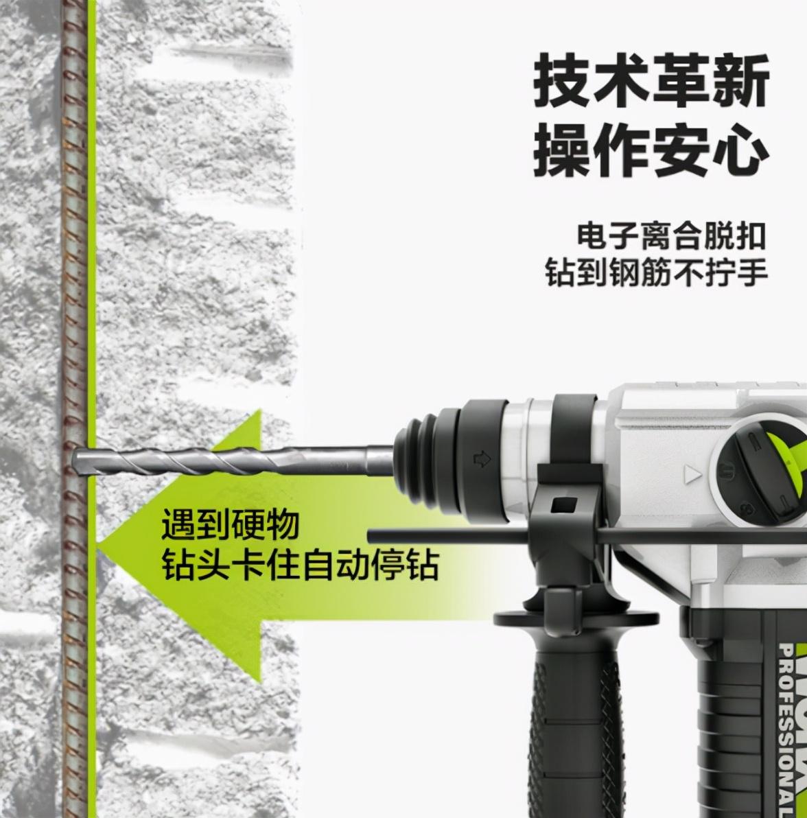 冲击钻电钻电锤的区别_电锤和冲击钻有何区别_冲击钻头和电锤钻头区别