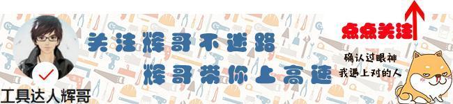 家中要常备五金工具，不会挑怎么办.四步让你挑到最好的五金工具