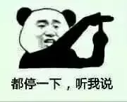 1分钟带你学会如何选择自己适用又便宜的电焊机
