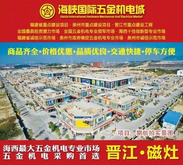 [行业动态]2016中国电动工具十大品牌最新排行榜榜单