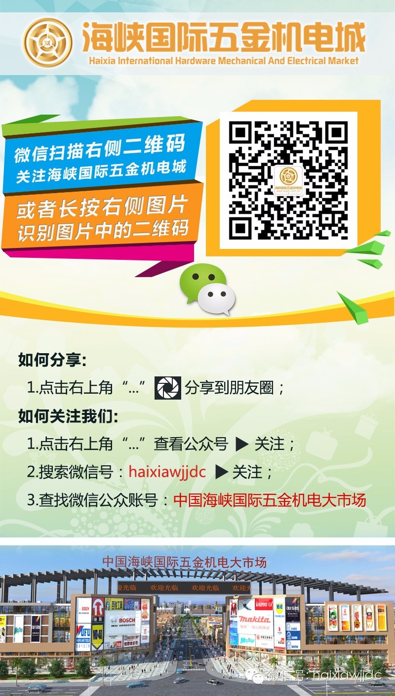 耐用五金工具排名_十大最耐用五金工具_耐用五金工具有哪些