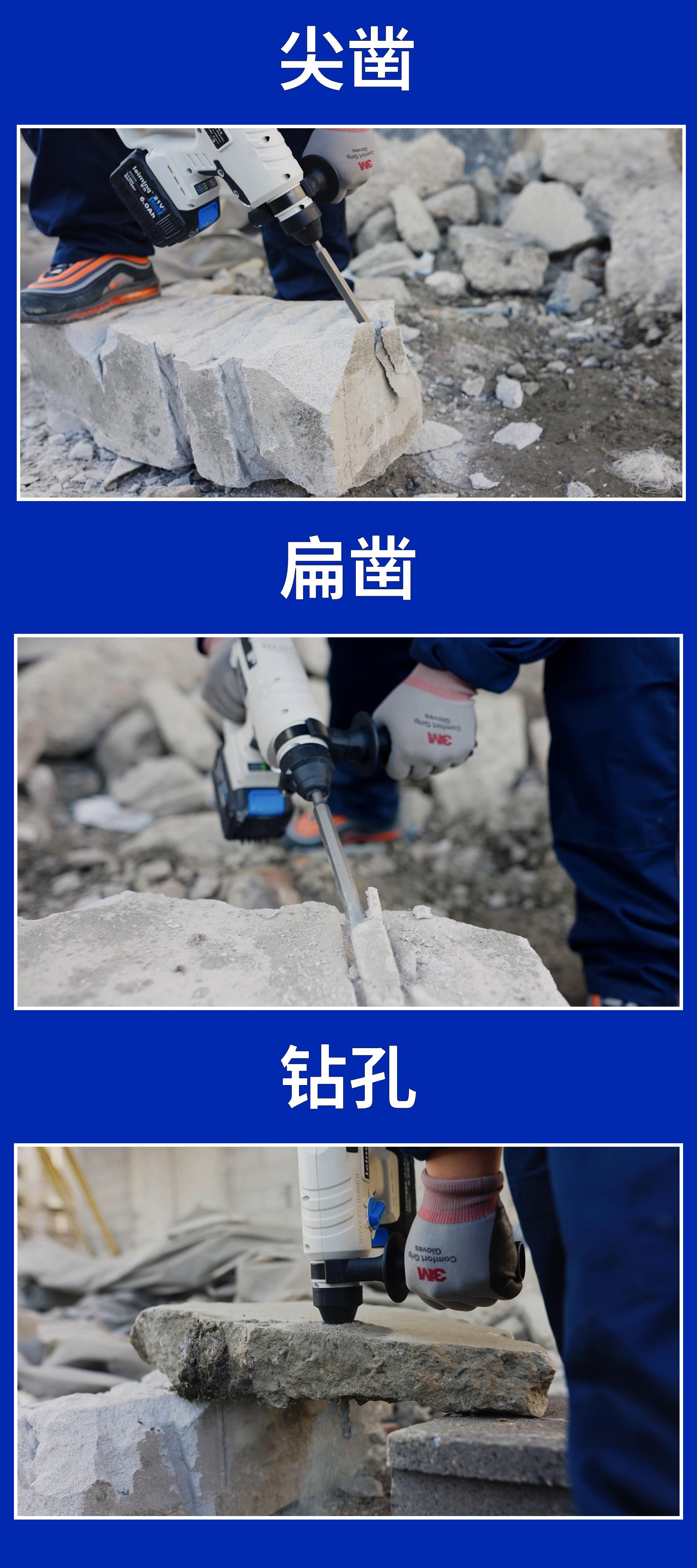 电锤怎么用_电锤技巧_电锤使用方法