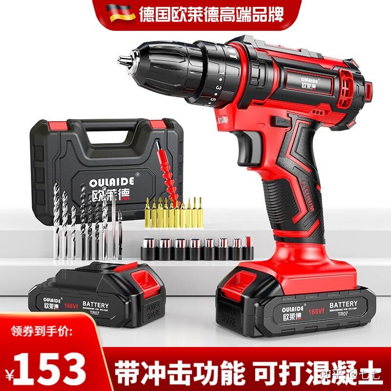 顶级手电品牌排行榜_手电钻十大品牌排行榜_排行钻榜品牌手电筒有哪些