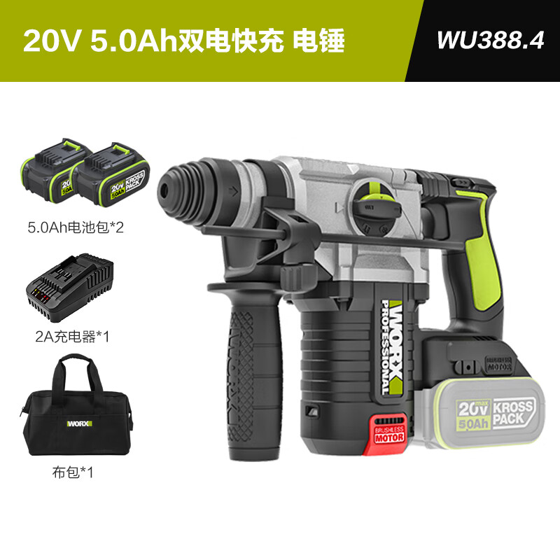 电锤电镐电钻三合一哪个牌子好_电锤电镐_电锤电镐什么牌子好