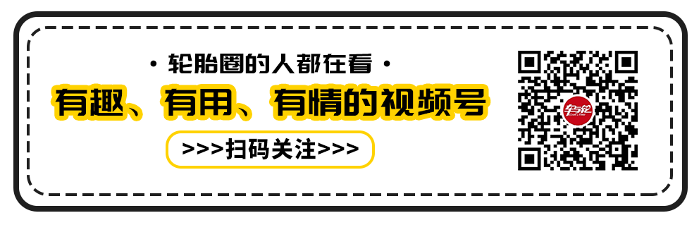 风炮伤车？请看看使用手册！