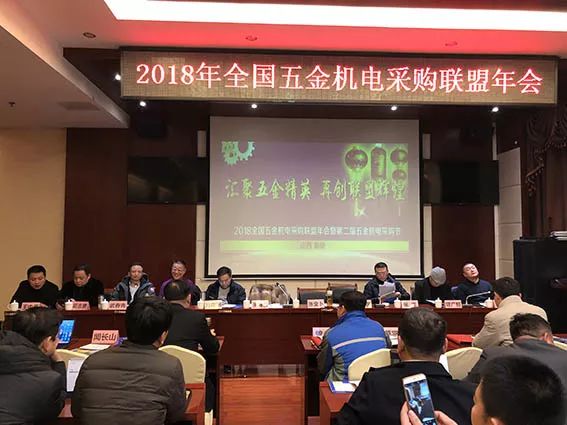 沈阳机电五金城_辽宁五金工具机电_机电五金配件