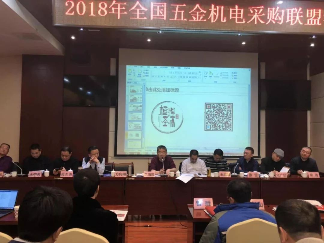 机电五金配件_辽宁五金工具机电_沈阳机电五金城