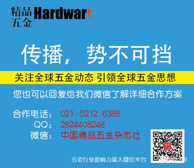 沈阳机电五金城_机电五金配件_辽宁五金工具机电